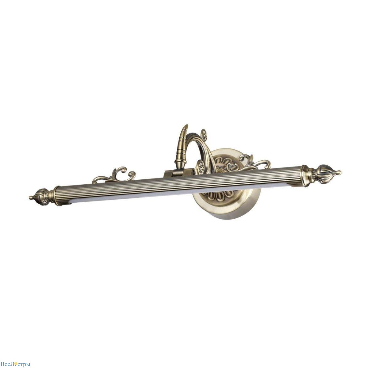 подсветка для картин odeon light walli dega 4917/8wl
