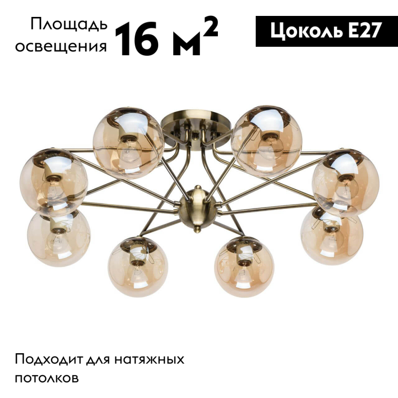 потолочная люстра de markt city оливия 306013608