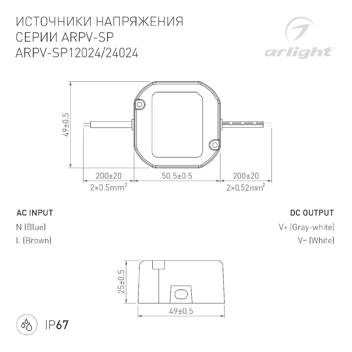 блок питания arlight arpv-sp-12024 (12v, 2a, 24w) 033330