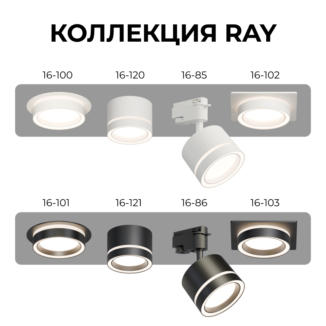 точечный светильник apeyron 16-101