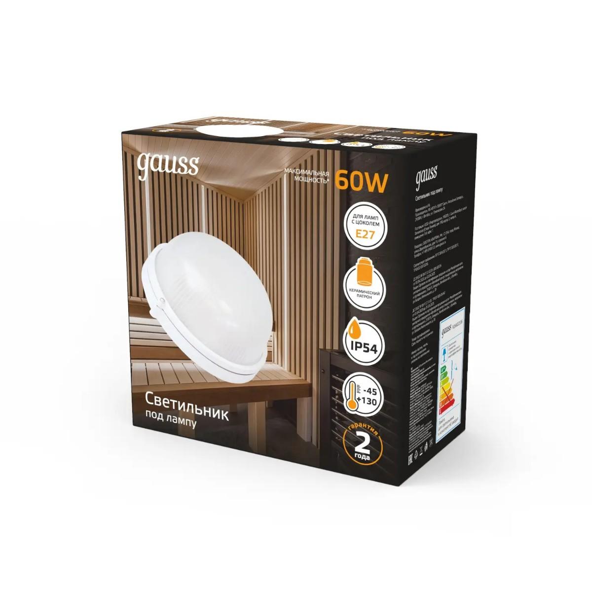 настенно-потолочный светильник gauss 926602106