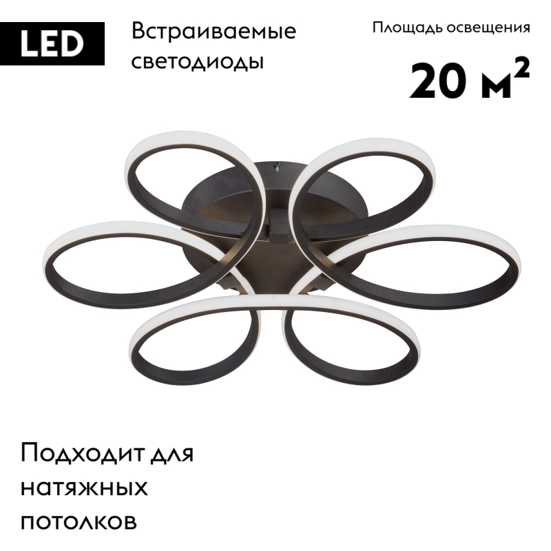потолочная люстра vitaluce v04618-13/6pl