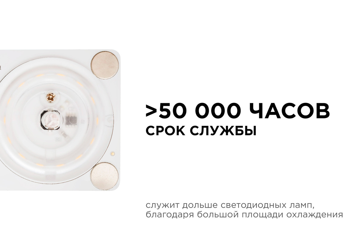 светодиодная плата apeyron 220в 2835 24вт 6500k ip20 02-17