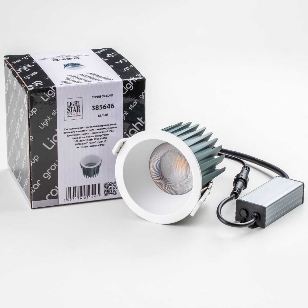 встраиваемый светильник lightstar ciclone 385646