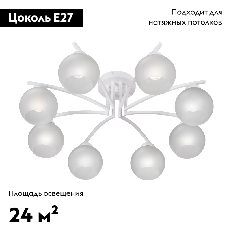 потолочная люстра vitaluce v4285-0/8pl