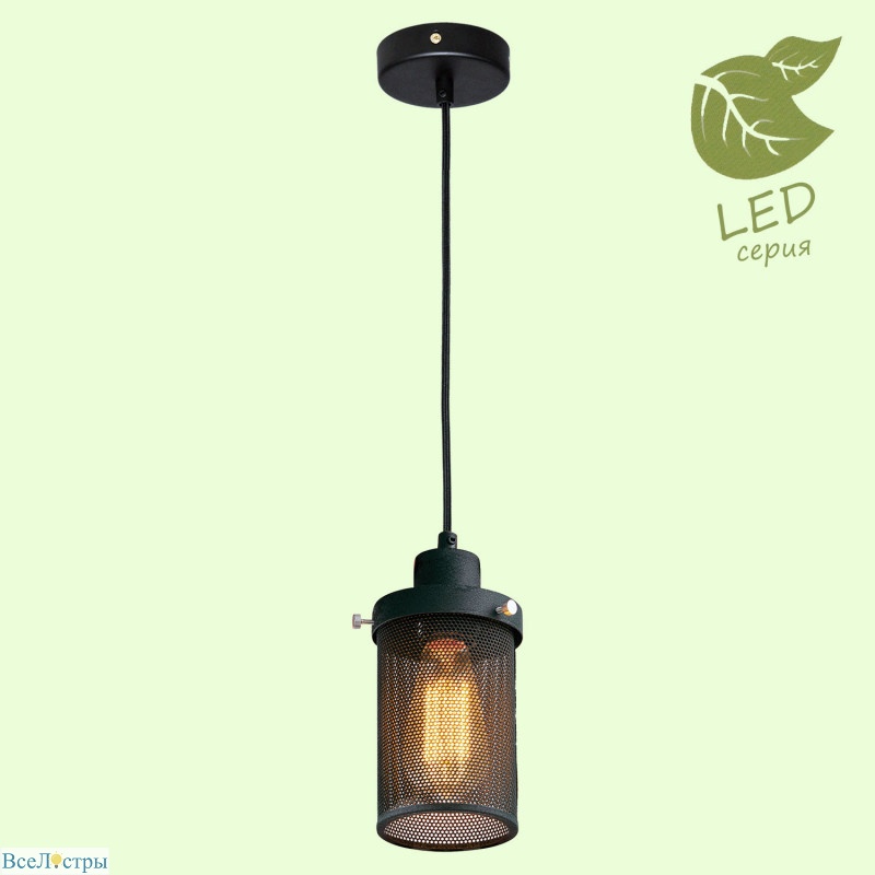 подвесной светильник lussole loft freeport grlsp-9672