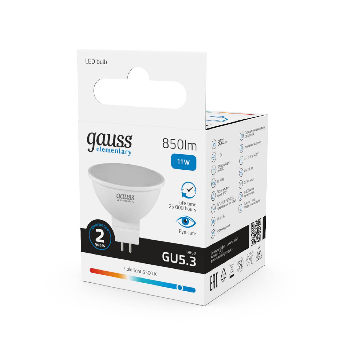 лампа светодиодная gauss gu5.3 11w 6500k матовая 13531