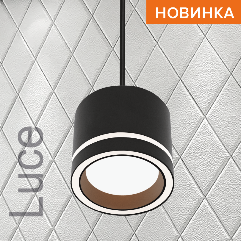 подвесной светильник wolta luce wsl-gx53/p06bl
