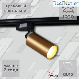 06307-9.3-001CN GU10 SGD