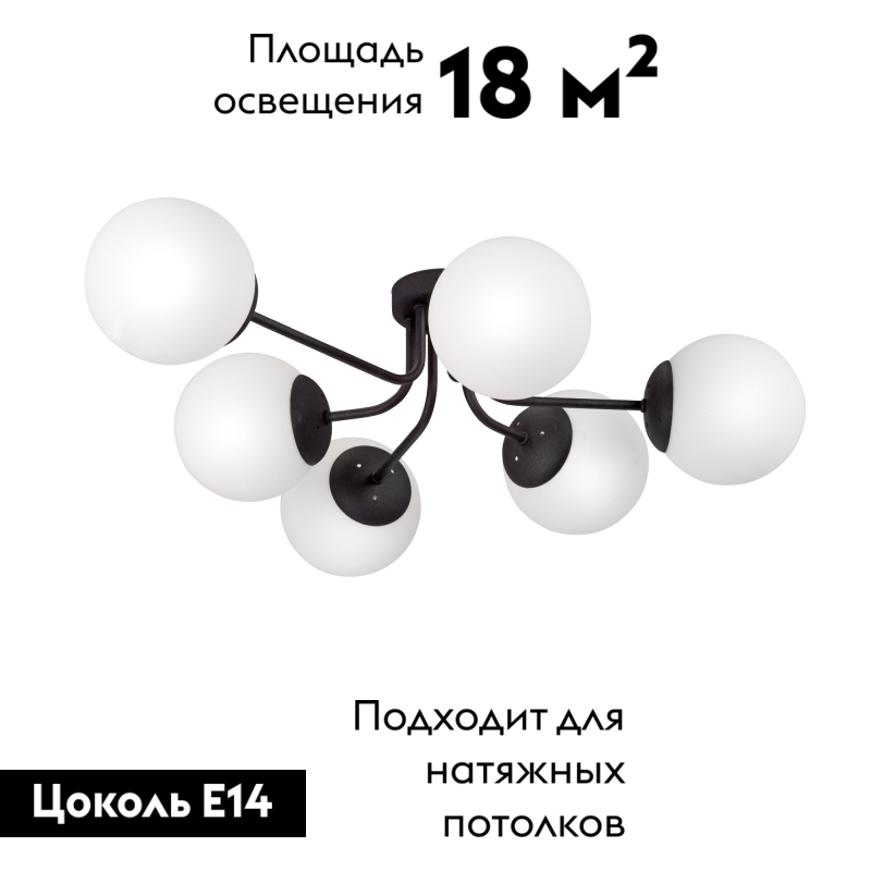 потолочная люстра vitaluce v4996-1/6pl
