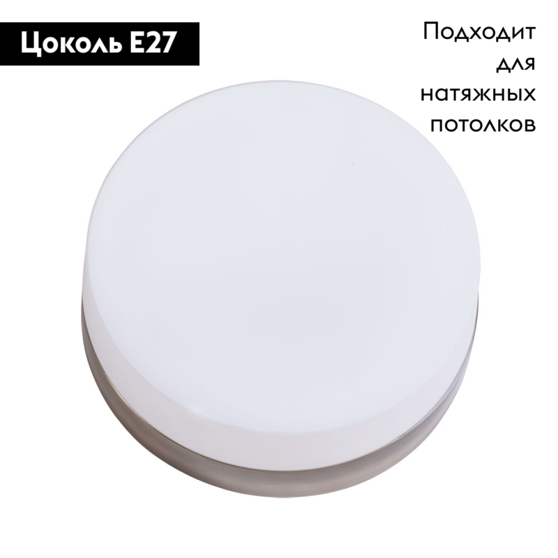 потолочный светильник arte lamp aqua-tablet a6047pl-2ab