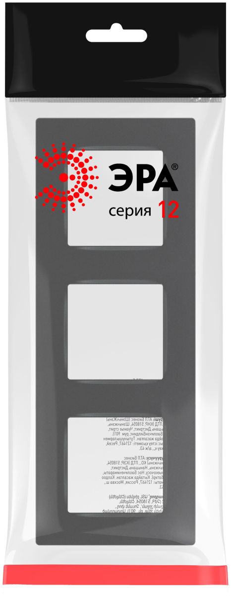 рамка на 3 поста эра классик 12-5203-12 б0067729