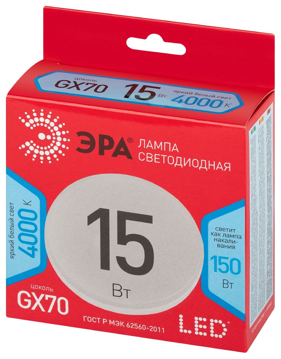 лампа светодиодная эра led gx-15w-840-gx70 r 4000k таблетка б0065470