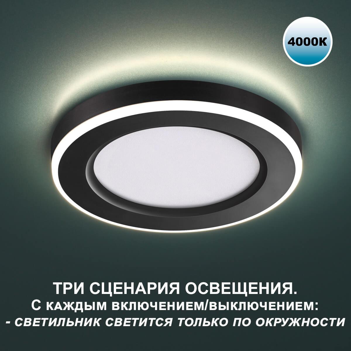 встраиваемый светильник novotech spot nt23 359017