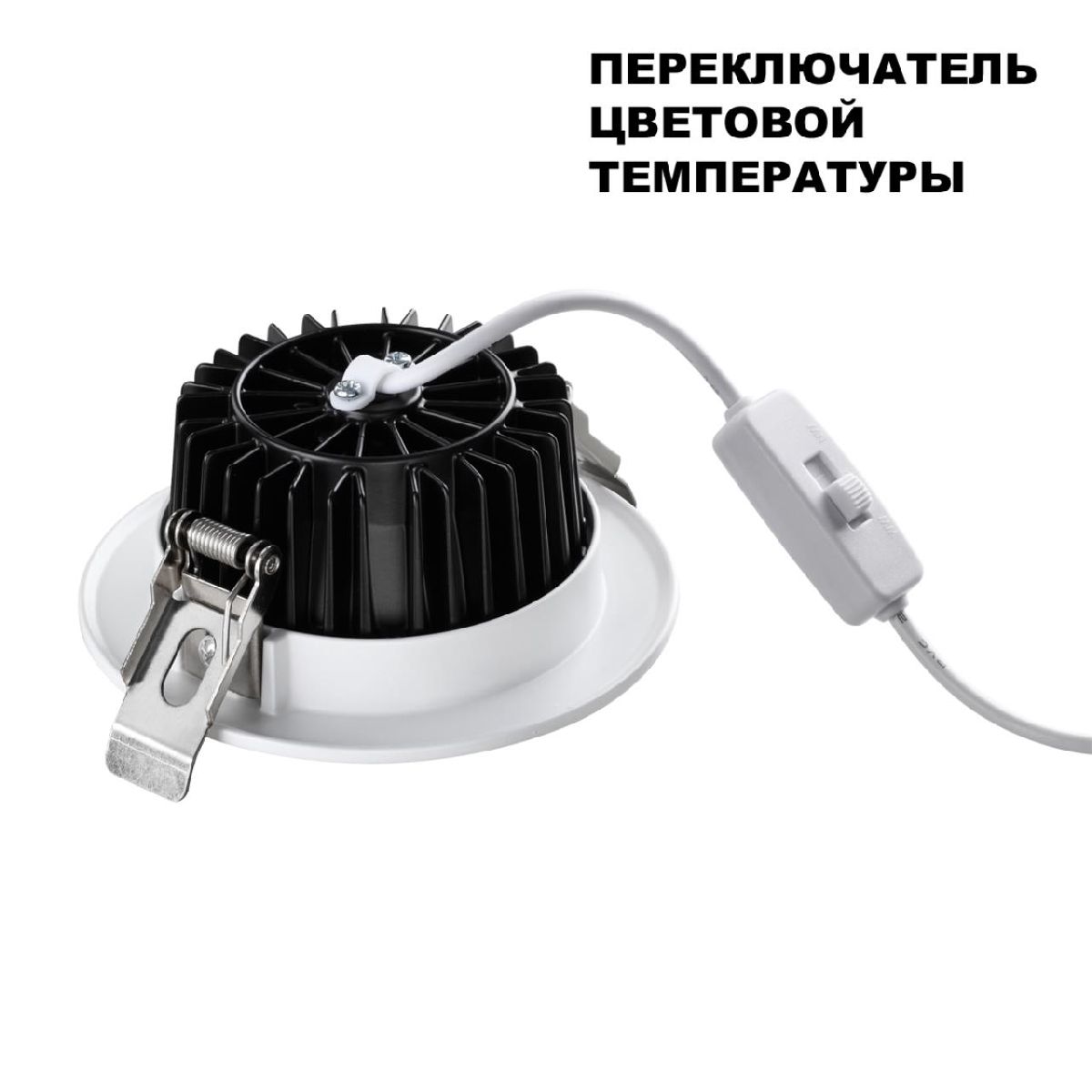 встраиваемый светильник novotech drum 359415