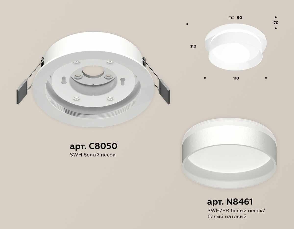 комплект встраиваемого светильника ambrella light techno spot xc (c8050, n8461) xc8050020