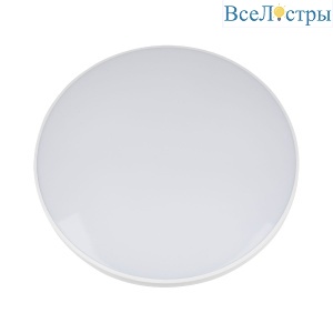 ULI-Q109 55W/3000K+4000K+6500K/R45 WHITE