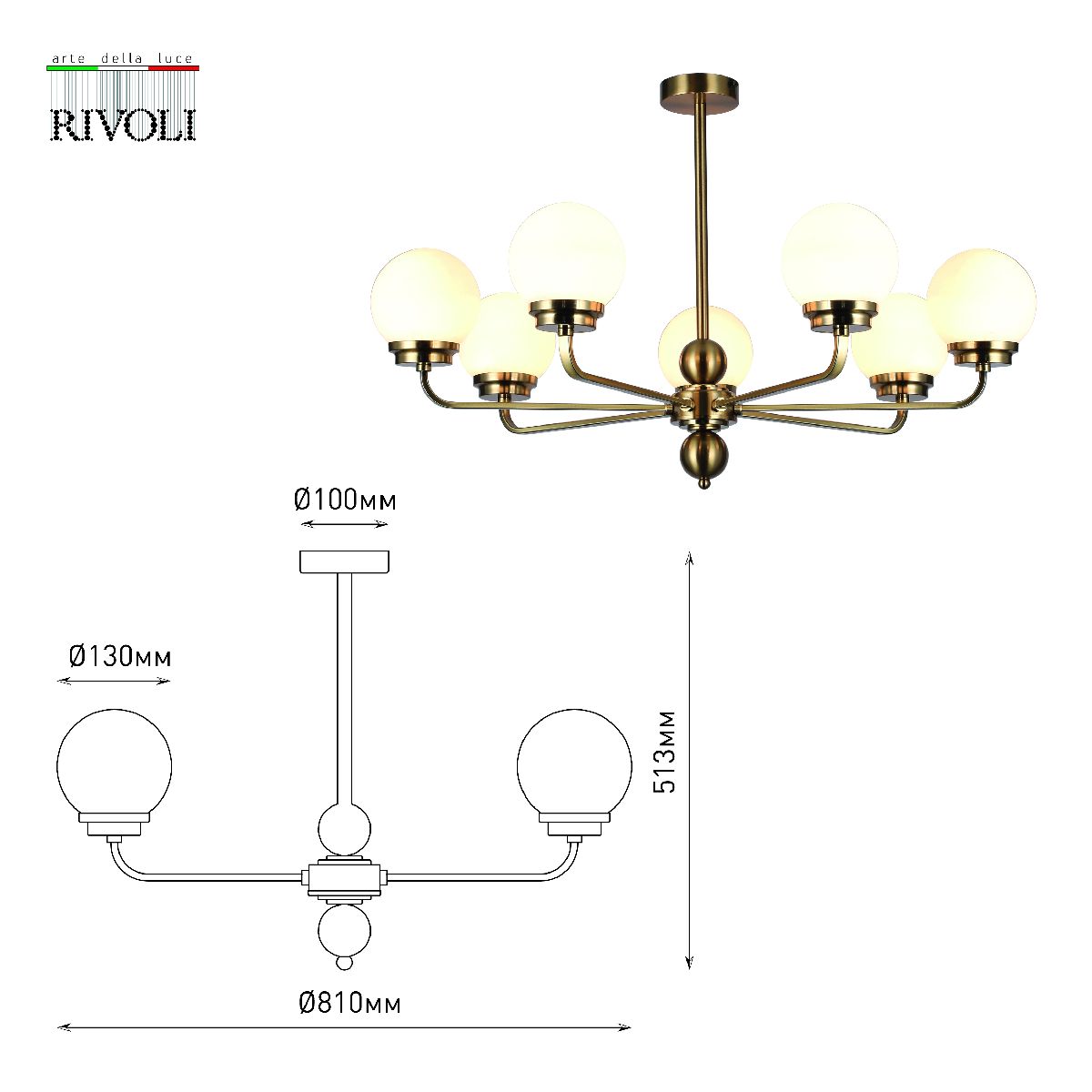 люстра на штанге rivoli gayle 5100-307 б0055658