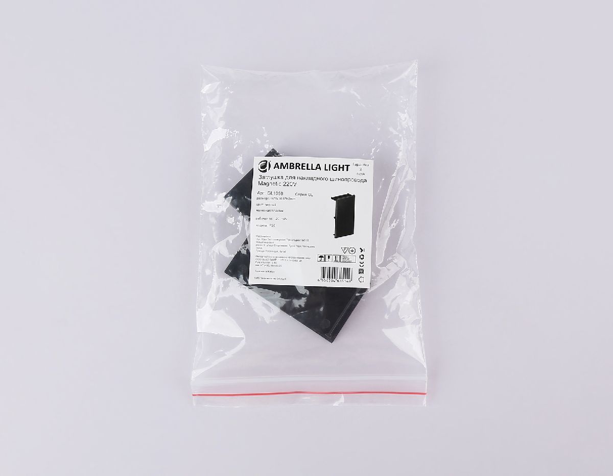 заглушка (2 шт.) ambrella light magnetic 220v gl1058