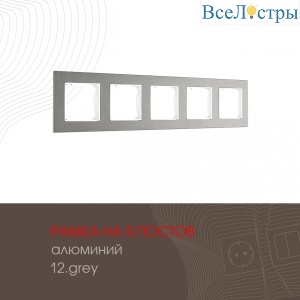 503.12-5.grey