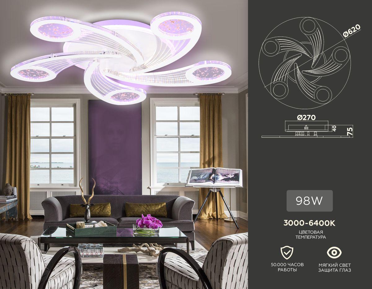 потолочная светодиодная люстра ambrella light acrylica original fa4476