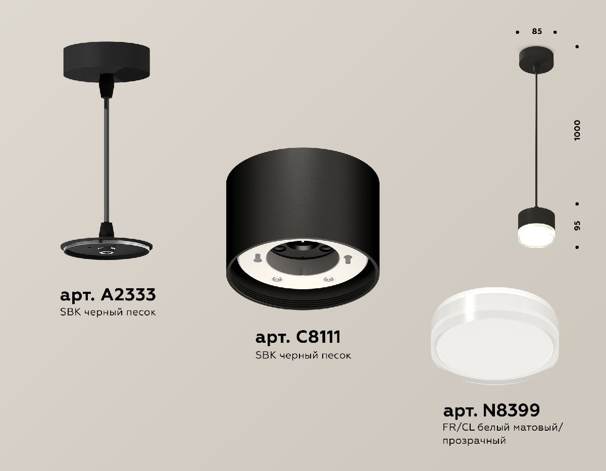 подвесной светильник ambrella light techno (a2333, с8111, n8399) xp8111025