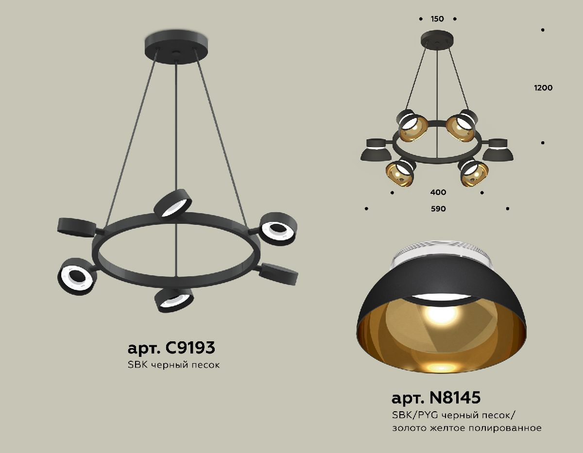 подвесная люстра ambrella light traditional (c9193, n8145) xb9193101