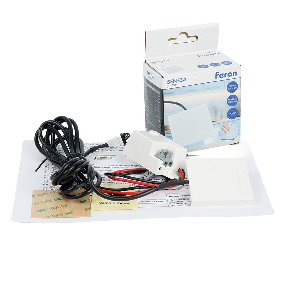 датчик касания скрытый feron sen33a 500w 220v белый 51834