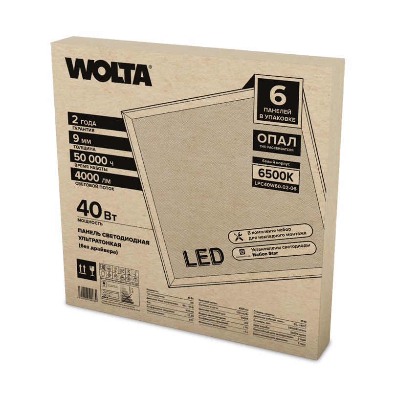 светодиодная панель wolta lp lpc40w60-02-06