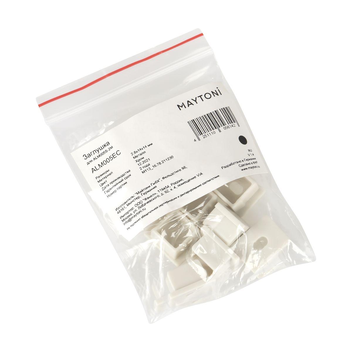 заглушка maytoni technical для профиля alm005s (10 шт) alm005ec