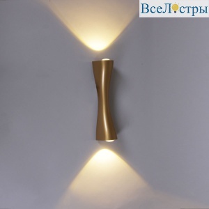 86876-9.2-001JH LED2*3W GD RLOS