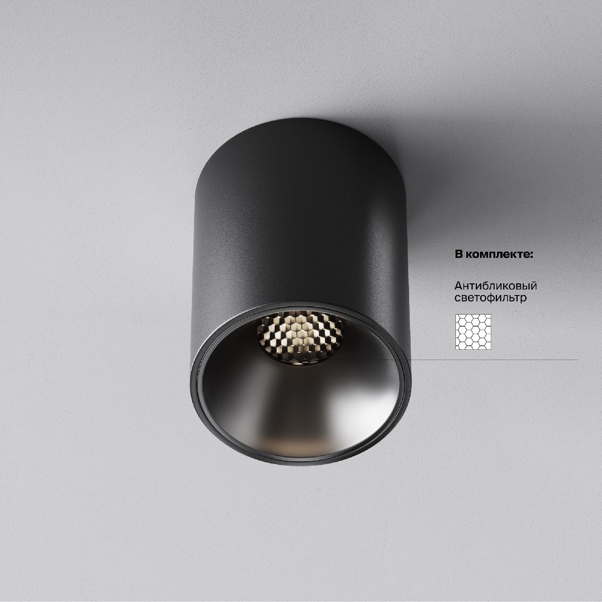 накладной светильник maytoni alfa led c064cl-8w4k-rd-b