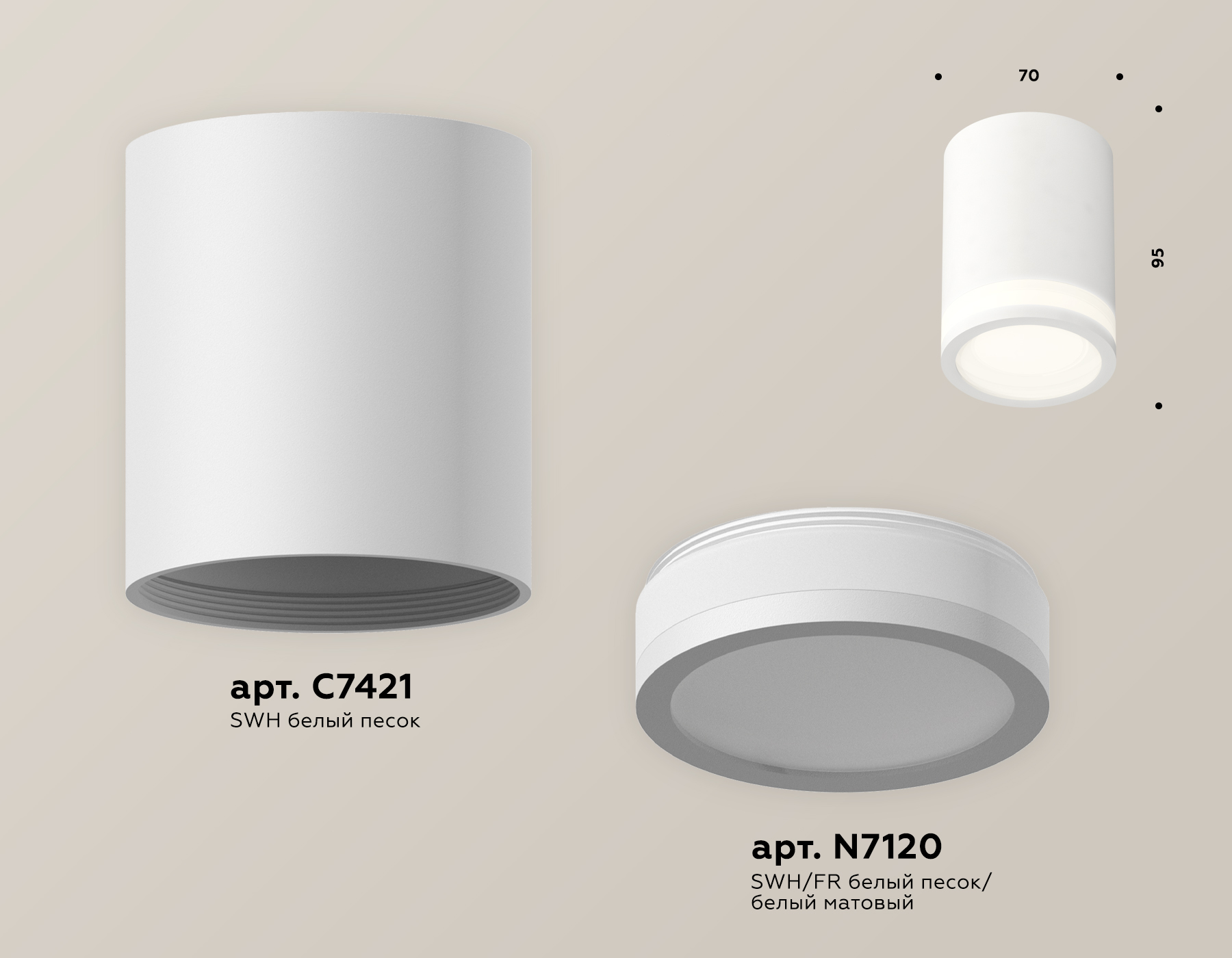 потолочный светильник ambrella light techno spot xs7421021 (c7421, n7120)