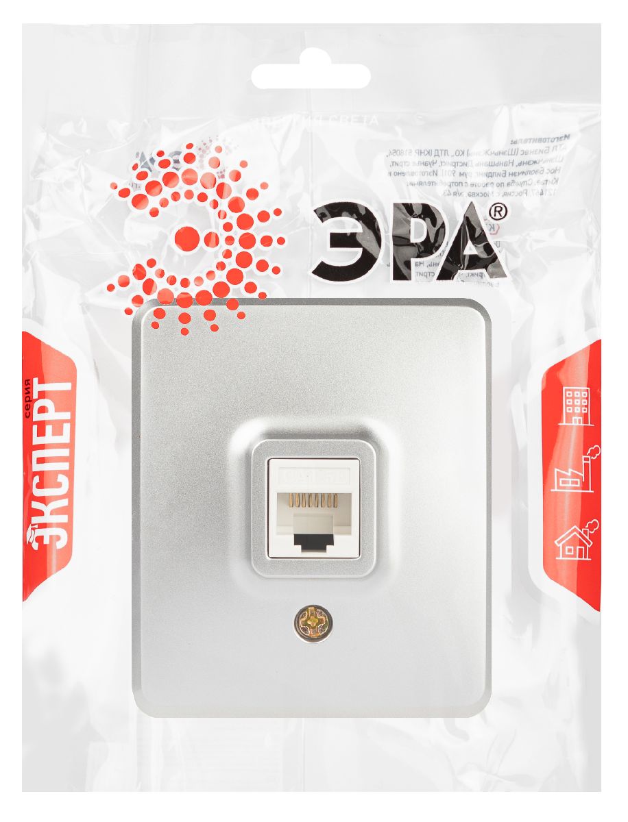 розетка информационная rj45 эра 11-3203-03 б0063009