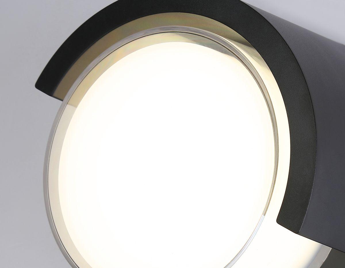 уличный настенный светодиодный светильник ambrella light garden st5231