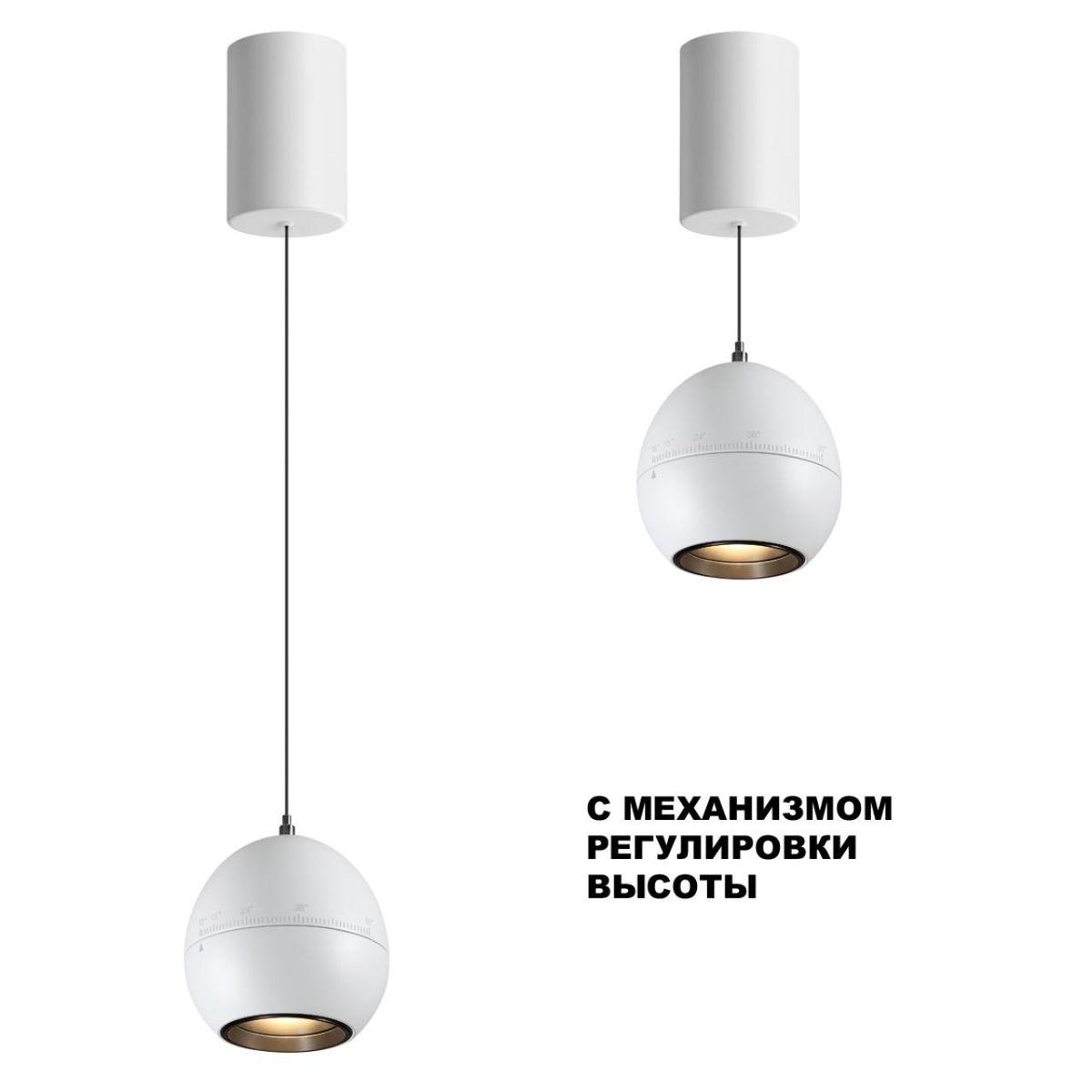 подвесной светодиодный светильник novotech over sfero 359341