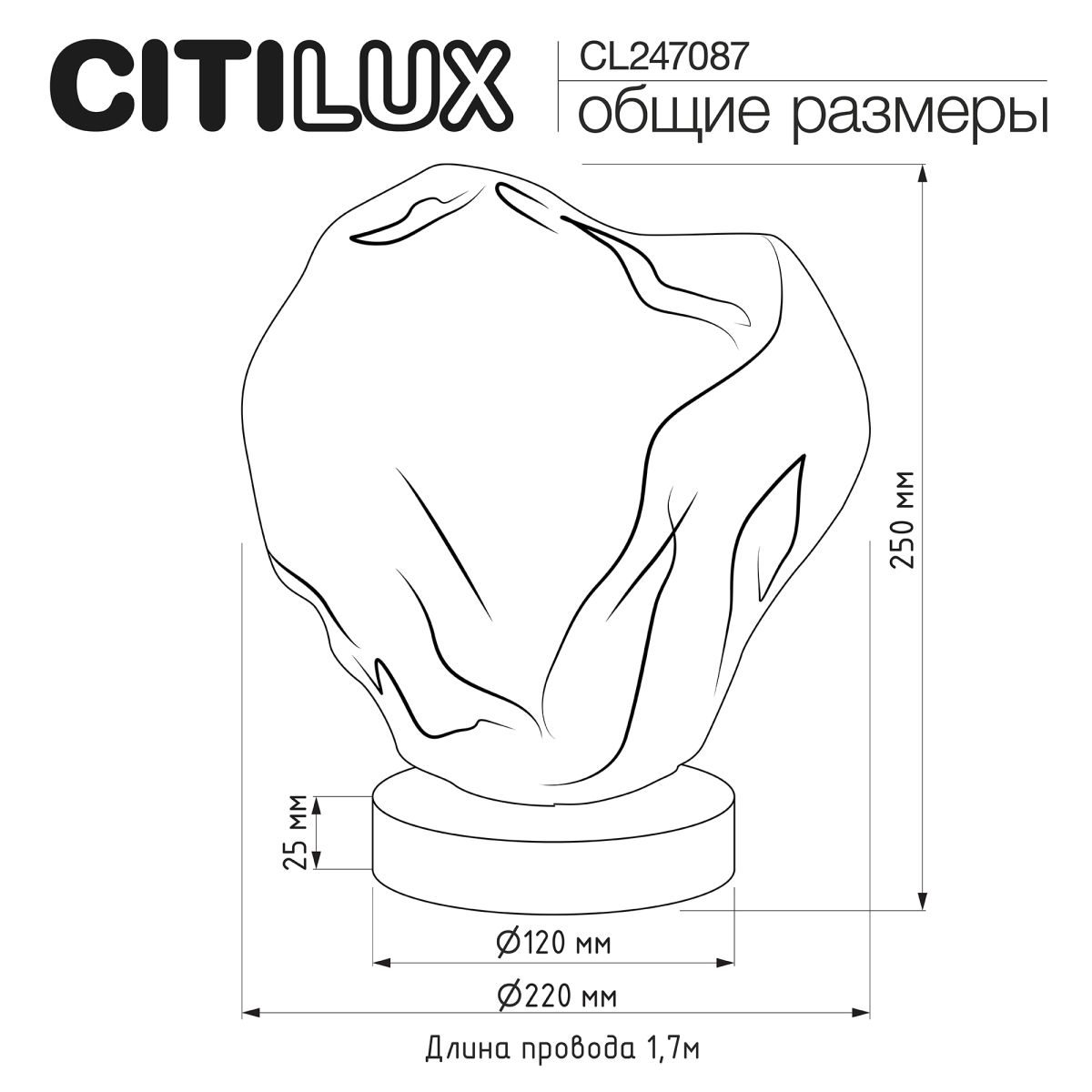 настольная лампа citilux rocka cl247087