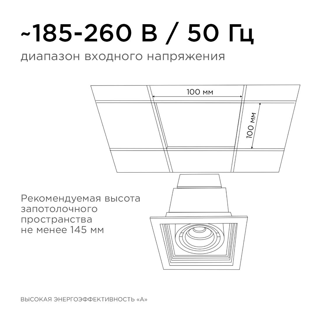 встраиваемый светодиодный светильник apeyron 42-012