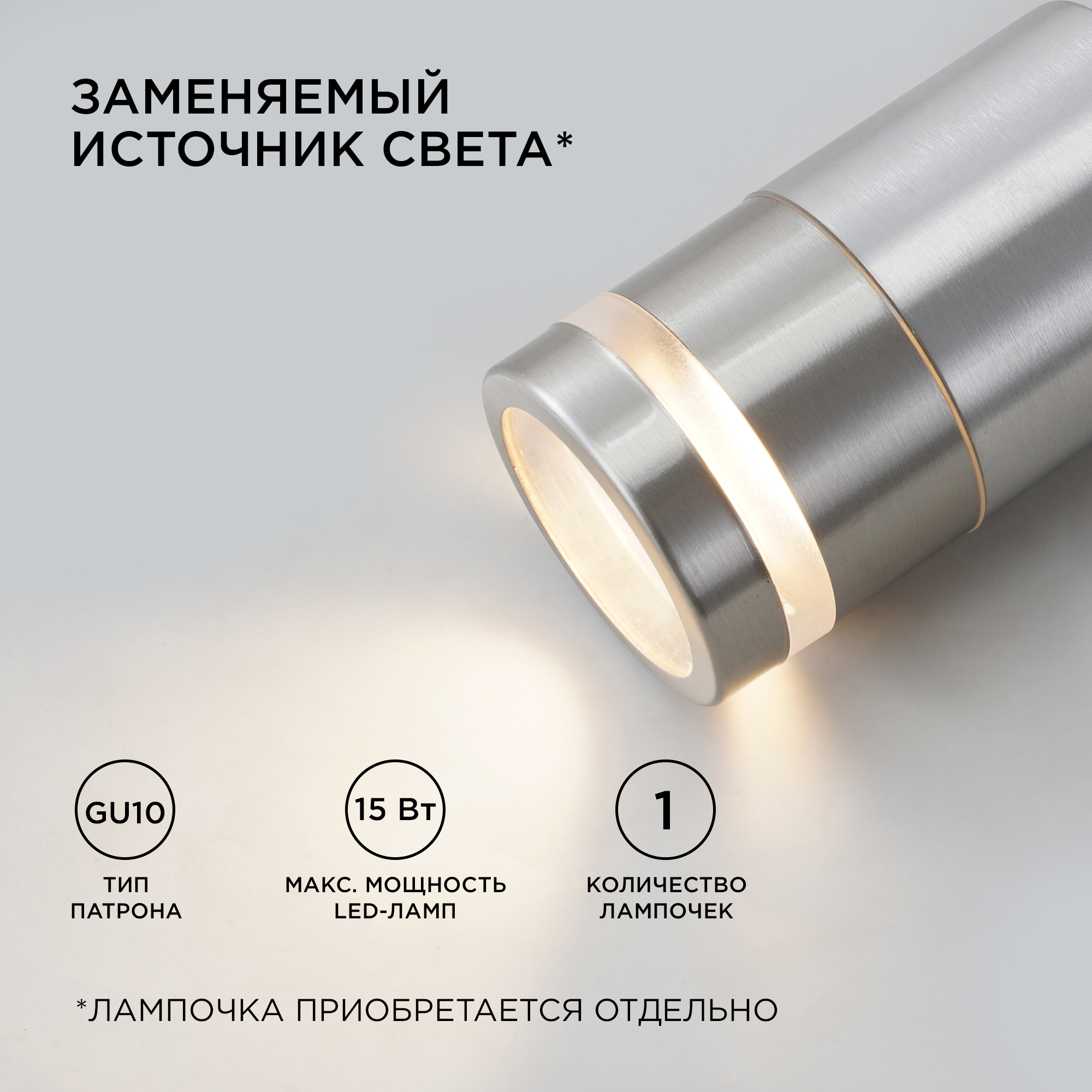 грунтовый светильник apeyron chrome 11-114