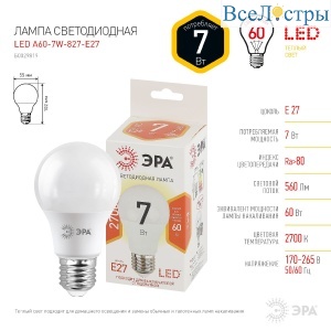 Б0029819