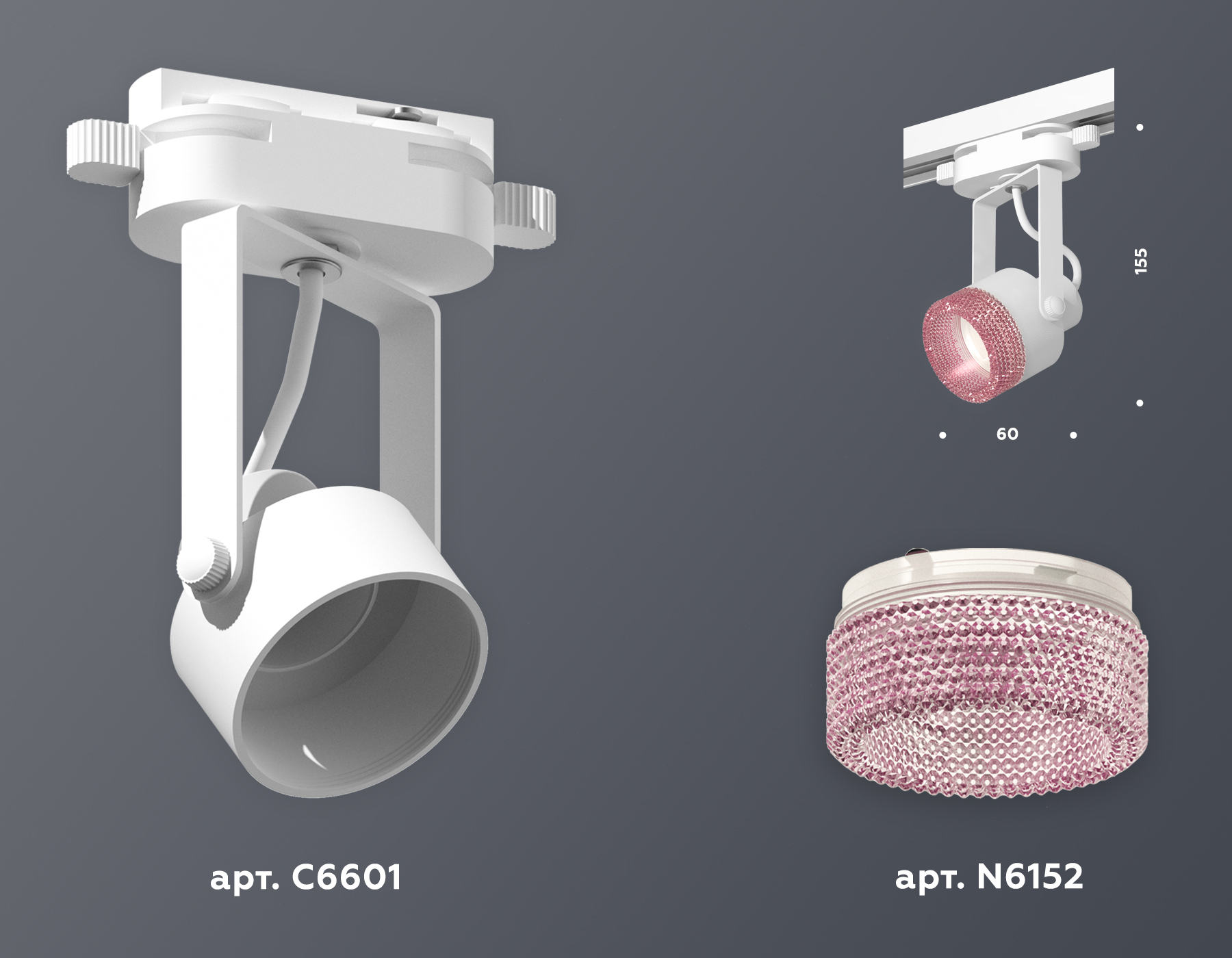 трековый однофазный светильник ambrella light track system xt6601062 (c6601, n6152)