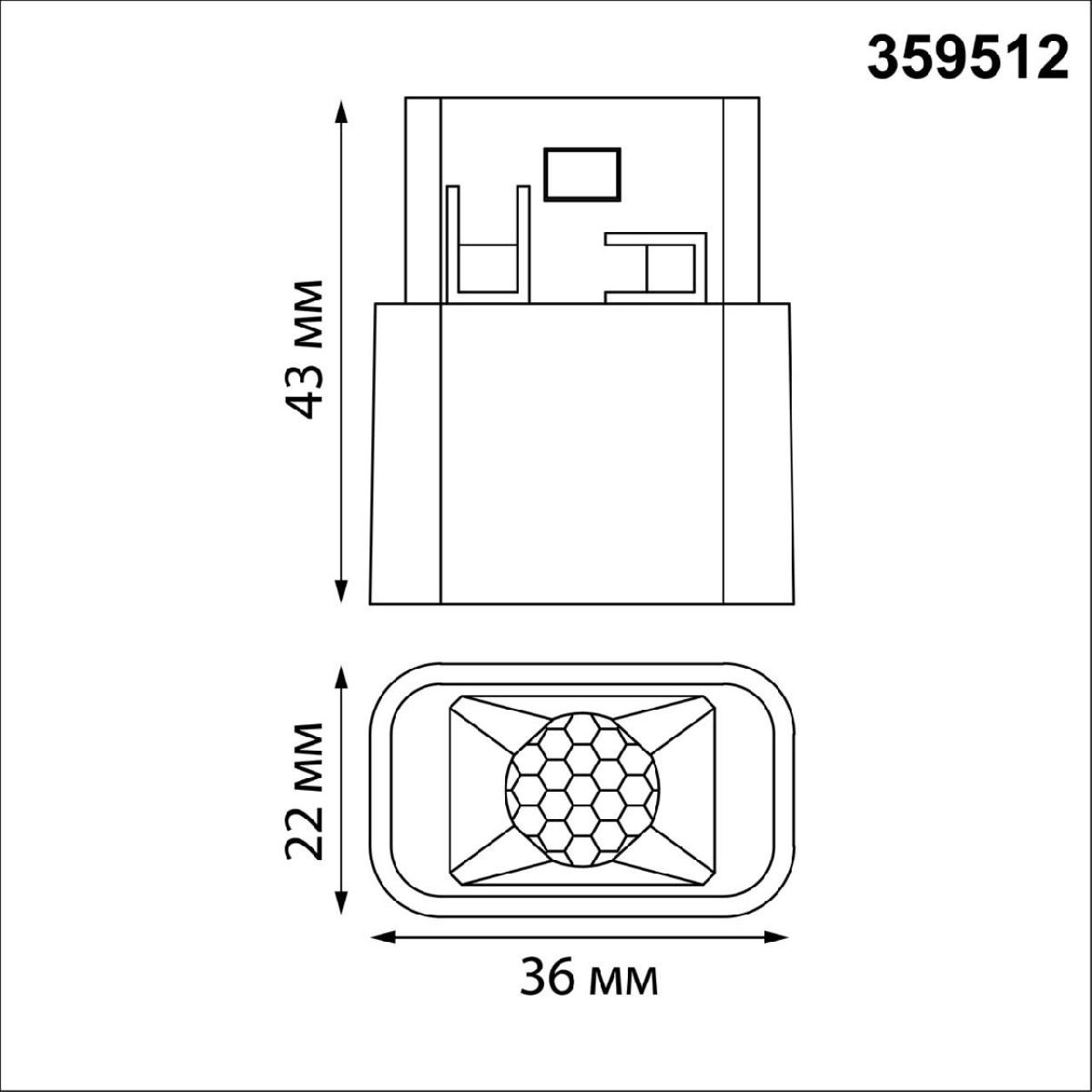 трековый низковольтный светильник novotech shino flum 359512