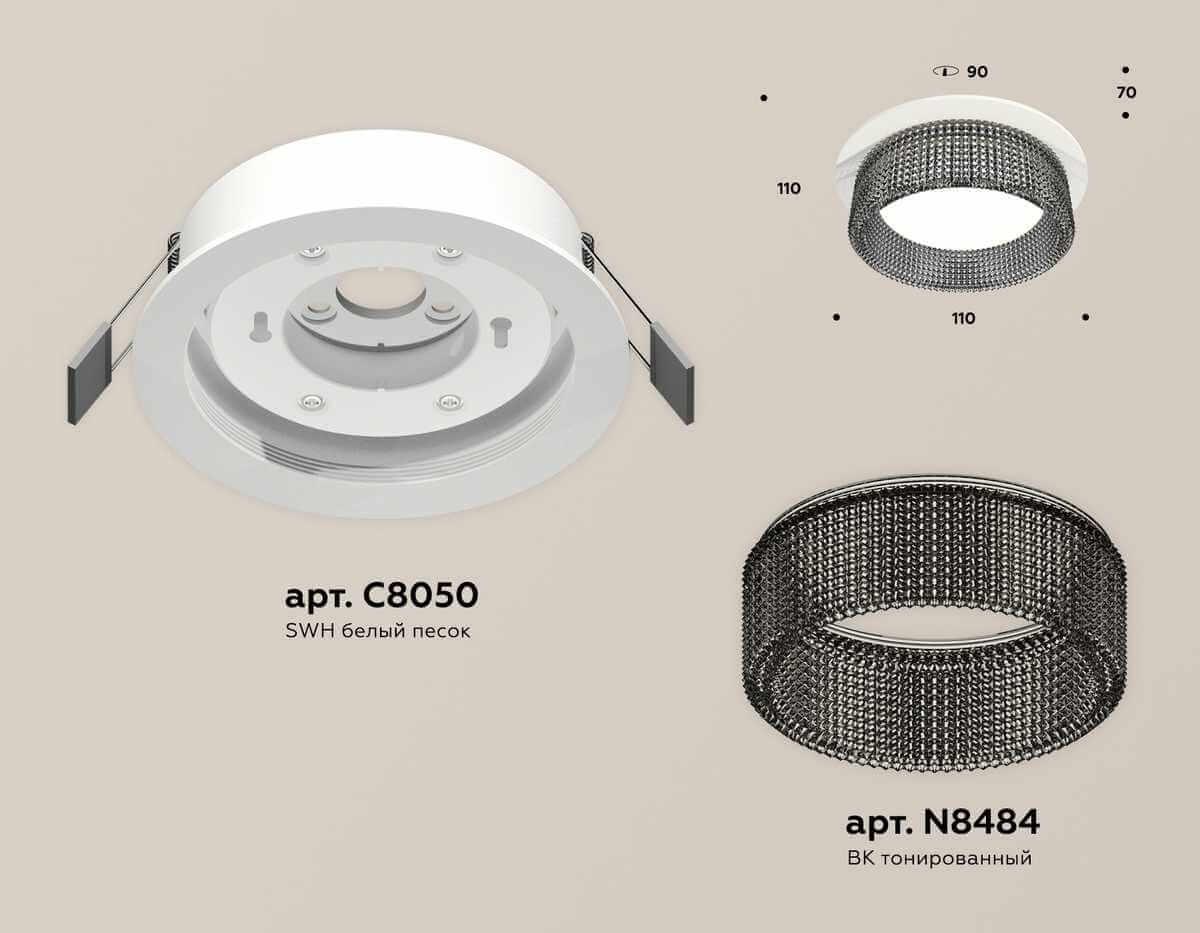 комплект встраиваемого светильника ambrella light techno spot xc (c8050, n8484) xc8050031