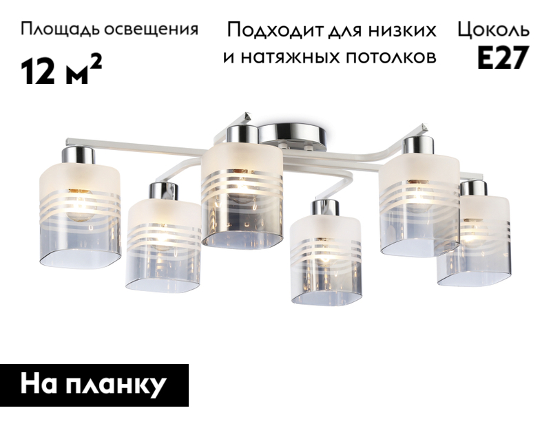потолочная люстра ambrella light modern tr303207