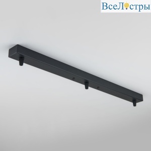 Планка для подвесных светильников черная, арт. A055606