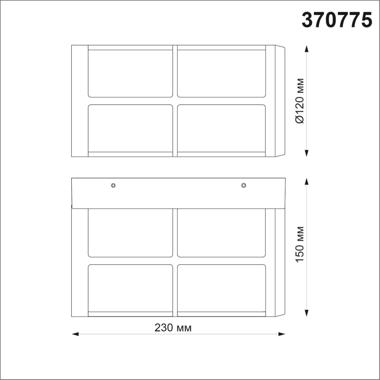 уличный настенный светильник novotech street zebra 370775