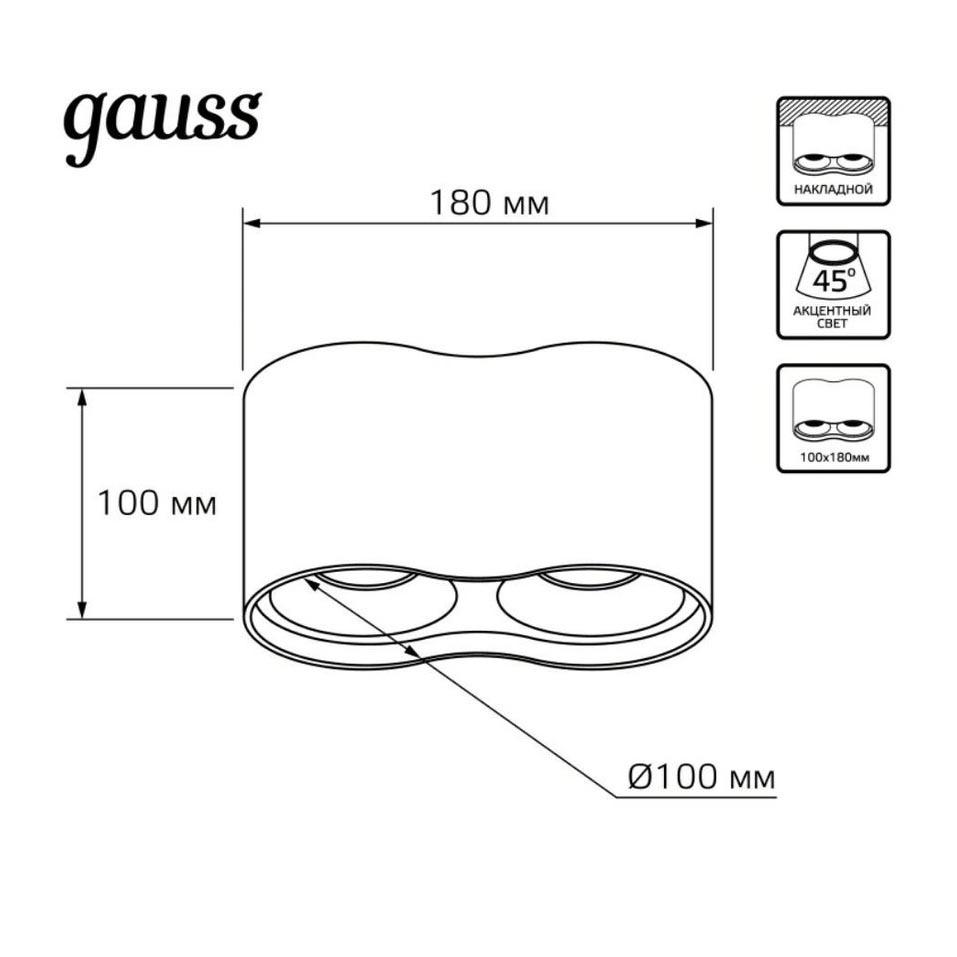 потолочный светодиодный светильник gauss hd033