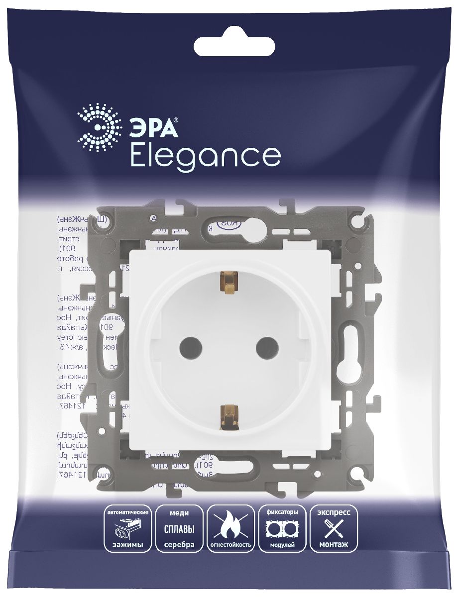 розетка 2p+e schuko эра elegance 14-2101-01м б0065800