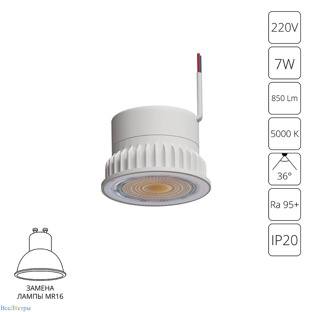 светодиодный модуль arte lamp ore a22070-5k