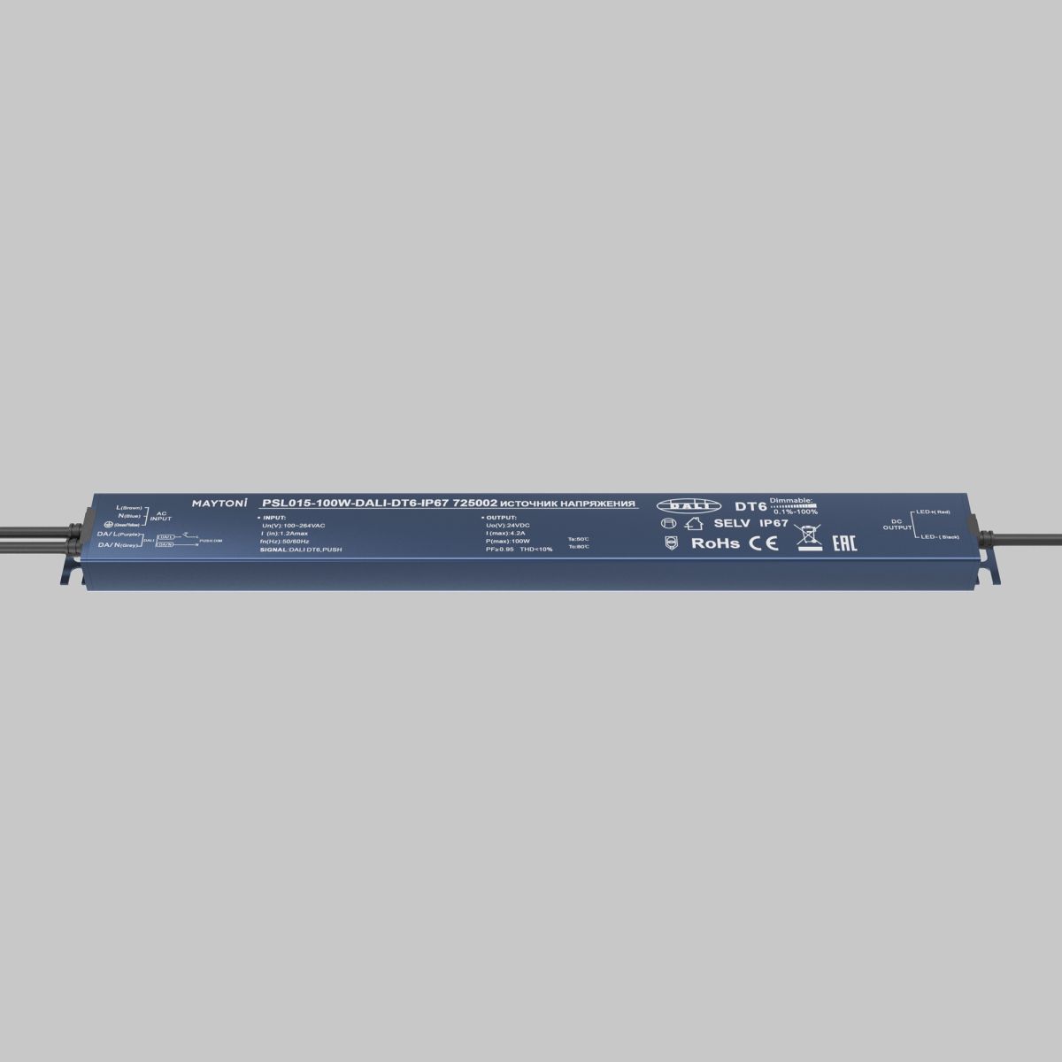 источник напряжения maytoni dali 100вт dc24в ip67 725002